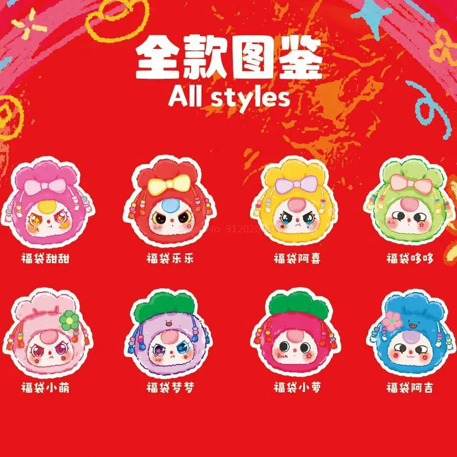 3/10 Kawaii Baby Three Years Old Good Luck Bag Series Blind Box Toys Gifts New Baby Three Desktop Ornaments Girls Birthday Gifts